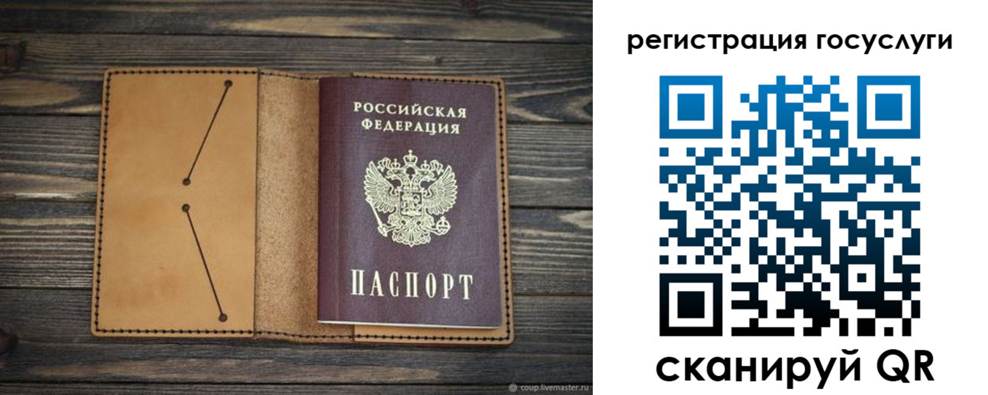 временная регистрация госуслуги в Мамадыше