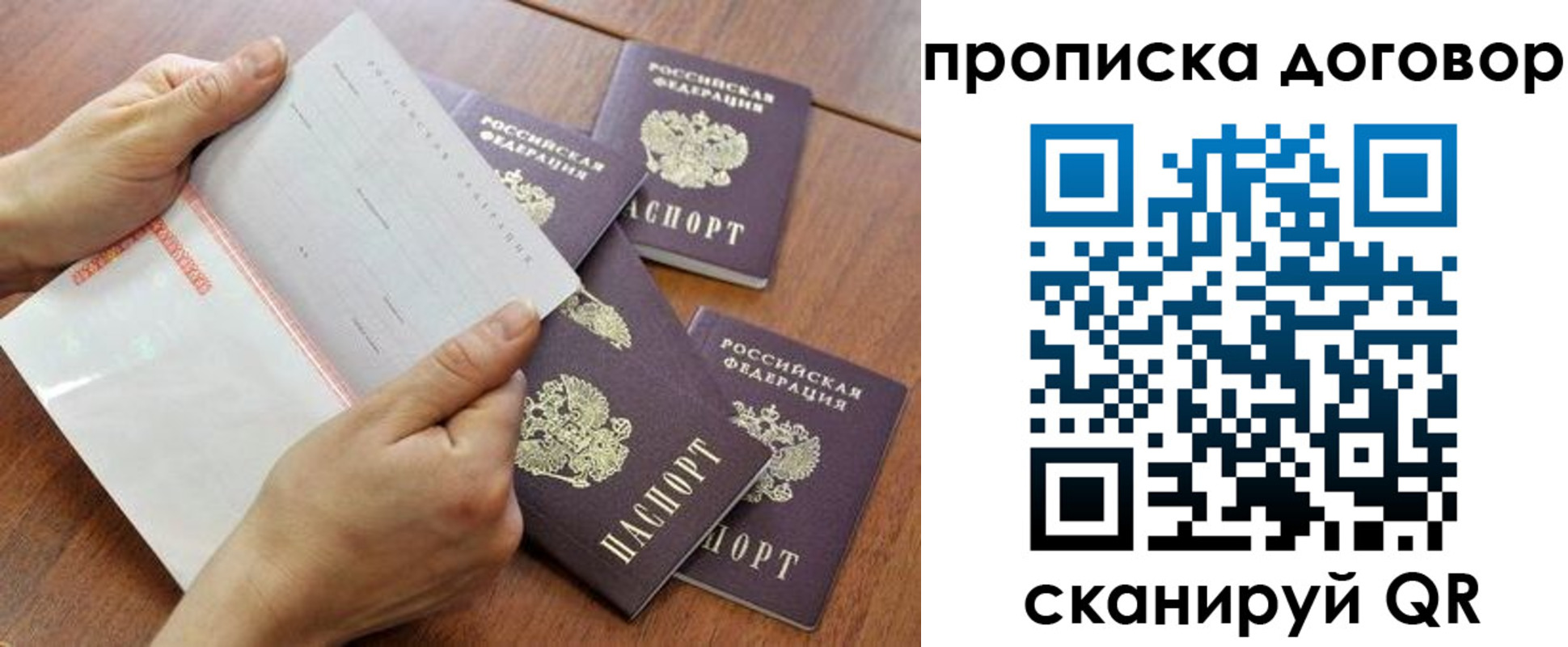 регистрация для школы в Мамадыше