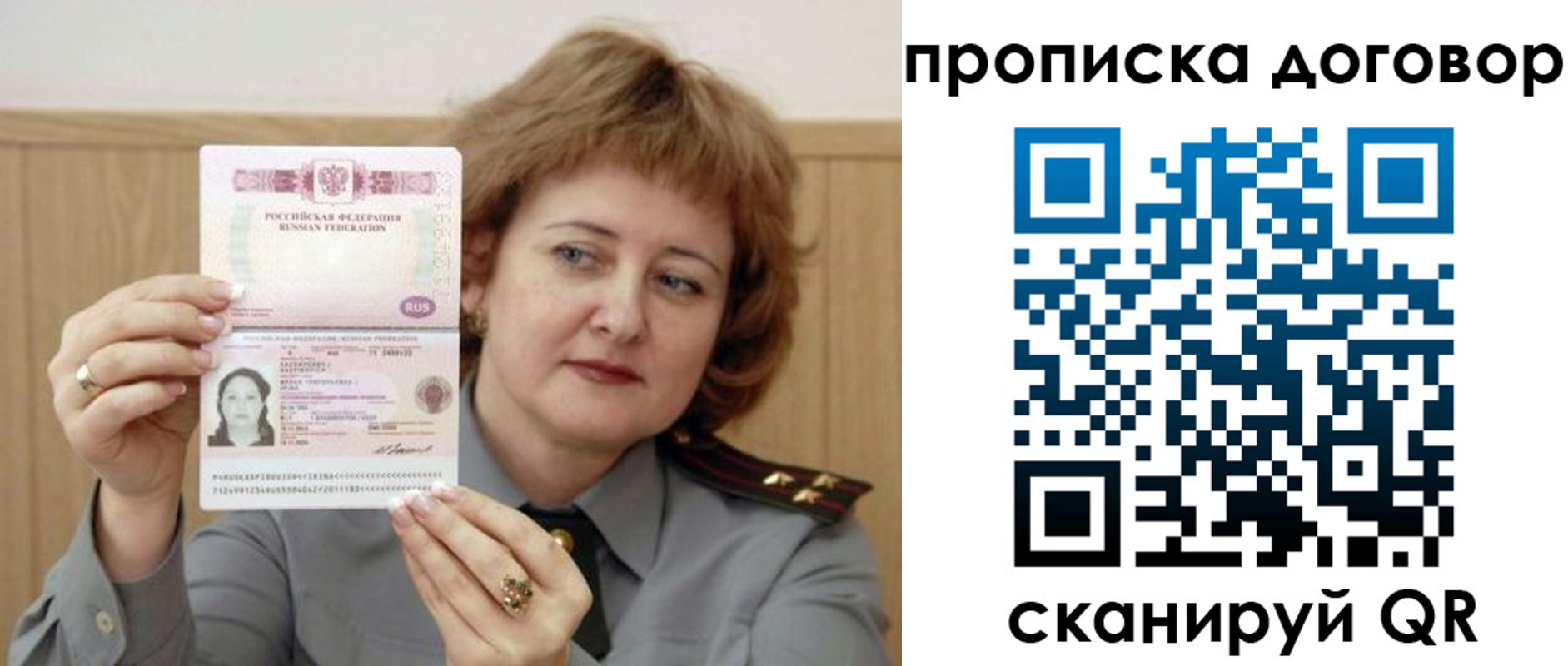 временная регистрация собственник в Мамадыше
