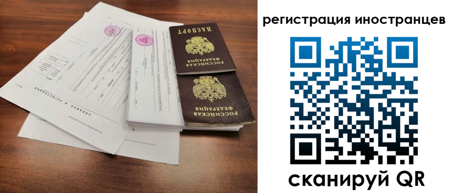регистрация для дет. сада в Мамадыше