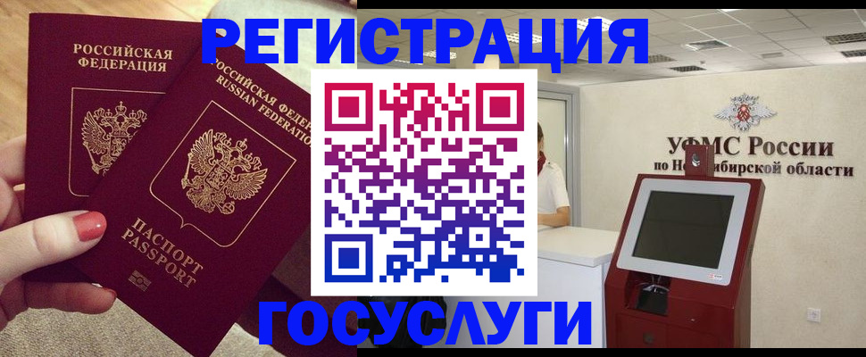 прописка поиск в Мамадыше