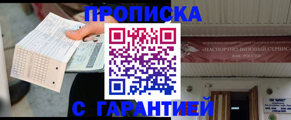 найти адрес прописки в Мамадыше