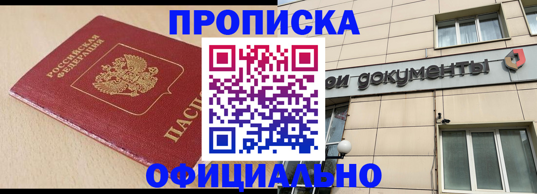 временная регистрация госуслуги в Мамадыше